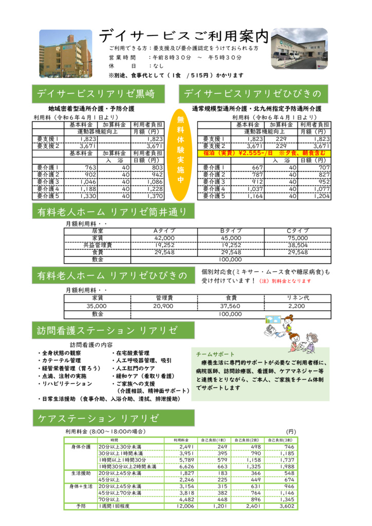 20210527bのサムネイル